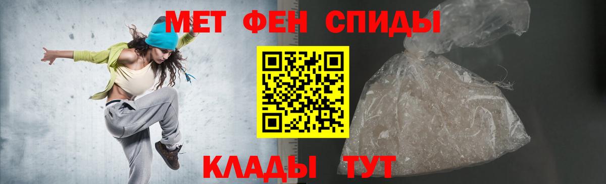 Амфетамин 97%  АМФЕТАМИН  Воркута  Вход с VPN 