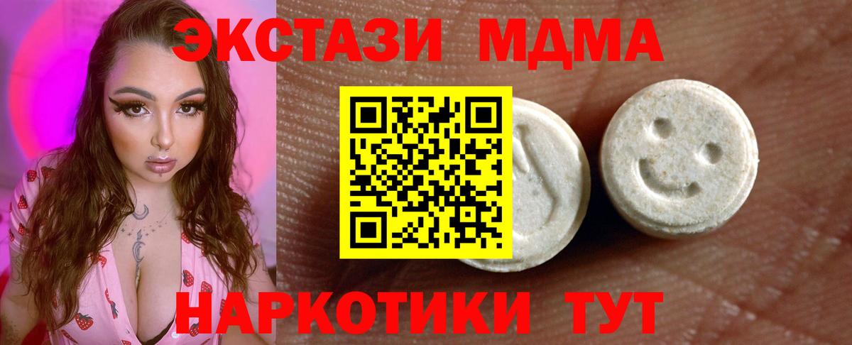 ЭКСТАЗИ Punisher Воркута