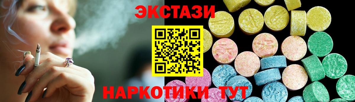 ЭКСТАЗИ louis Vuitton  Ecstasy  Воркута  сайты даркнета формула  Вход с VPN 