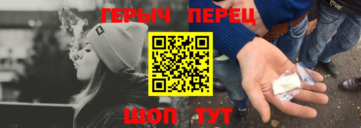 ГЕРОИН  Вход с VPN  Воркута  ГЕРОИН VHQ 