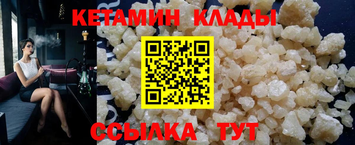 darknet состав  КЕТАМИН ketamine  Вход с VPN  Воркута  mega онион 