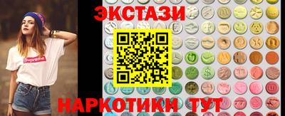 ПСИЛОЦИБИНОВЫЕ ГРИБЫ Гатчина
