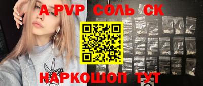 индика Гай