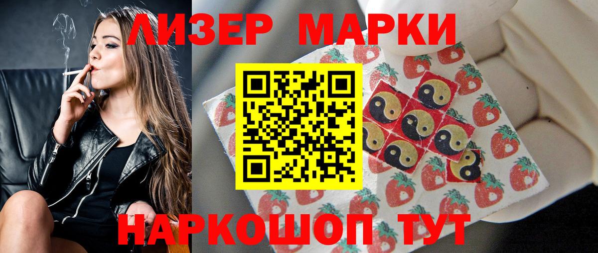 ЛСД экстази ecstasy  Вход с VPN  ЛСД экстази кислота  LSD-25 экстази  Воркута 