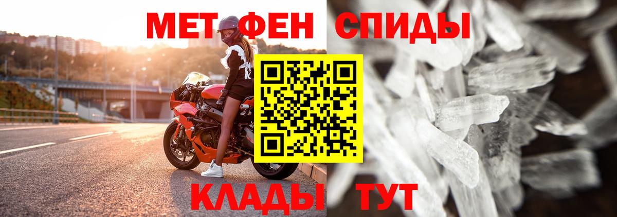 Воркута  Первитин пудра  Первитин пудра  Вход с VPN 