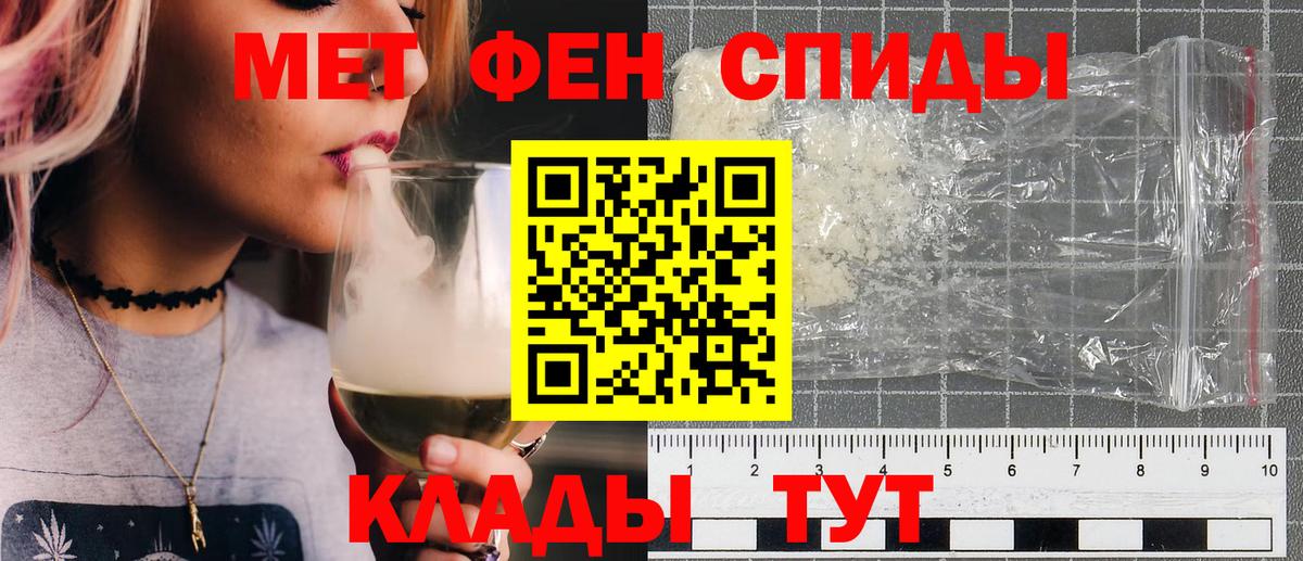 Первитин витя Воркута