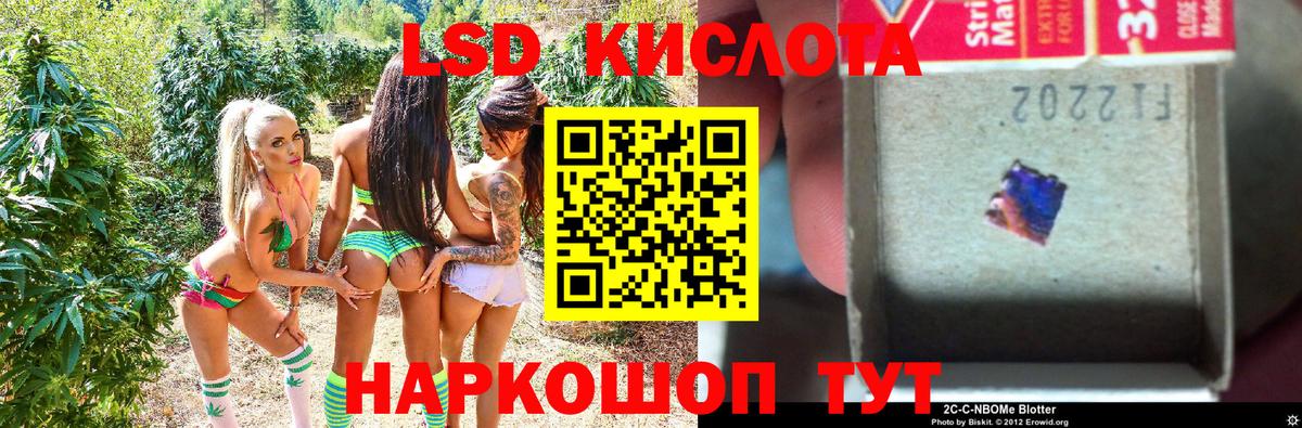 Марки N-bome 1,5мг  Вход с VPN  Воркута 