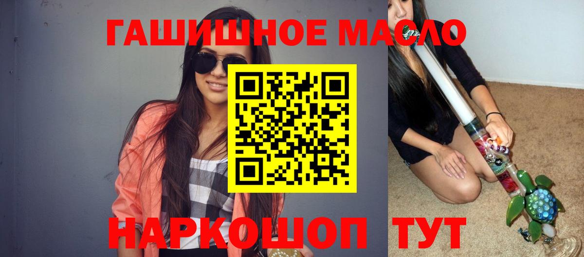 ТГК Wax Воркута