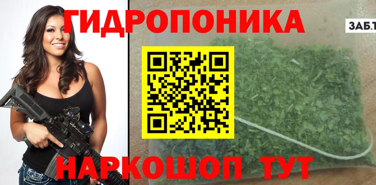 Марихуана марихуана Воркута